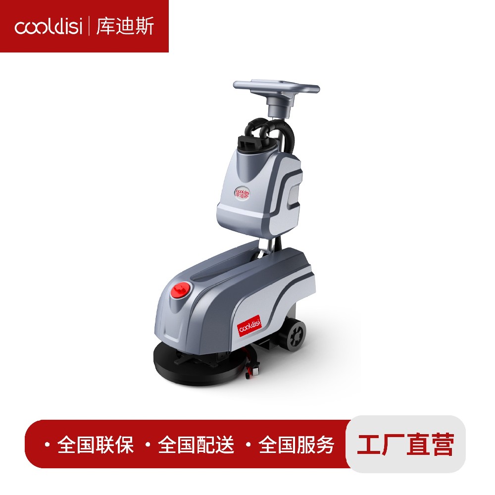 KDS-X1