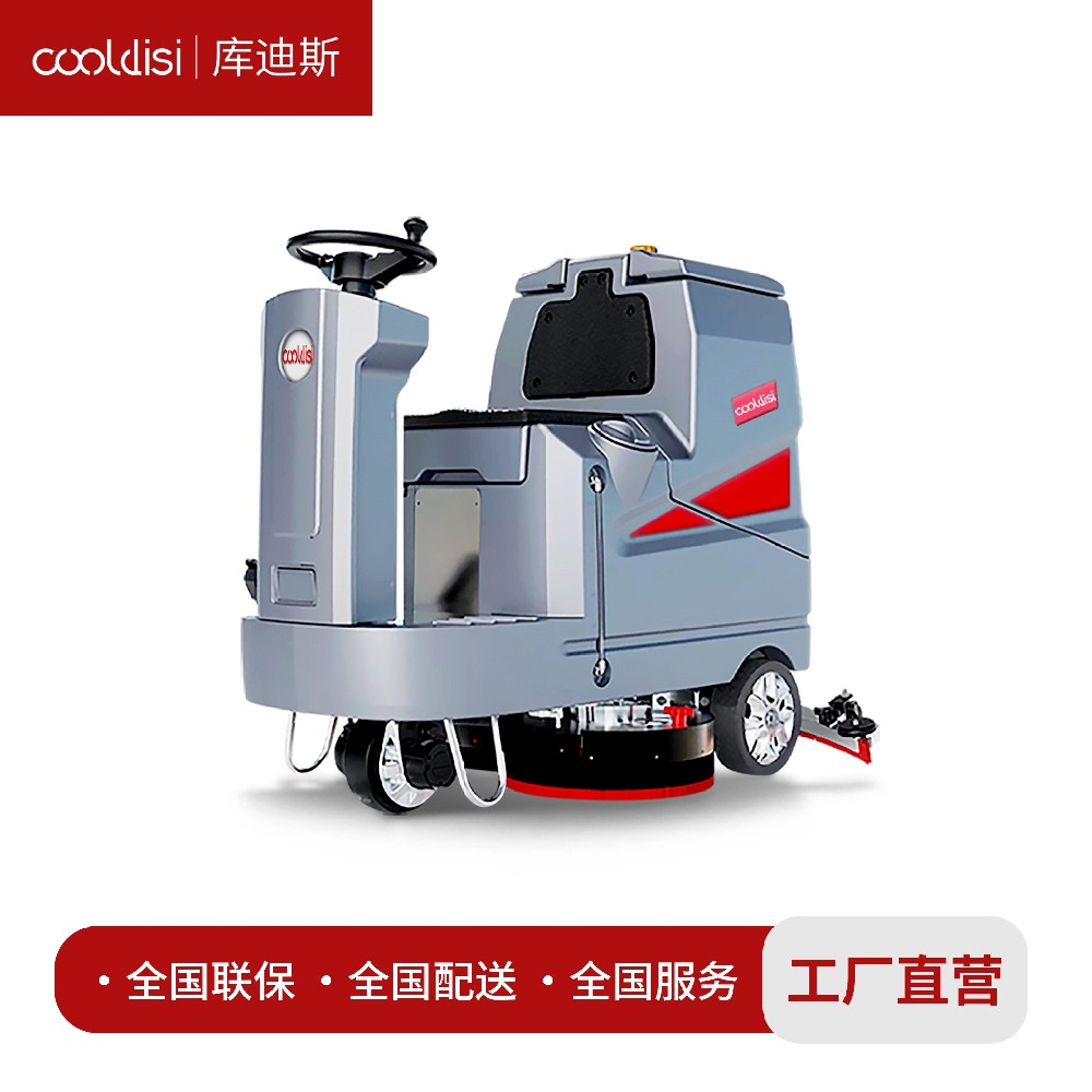 KDS-X7
